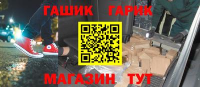 каннабис Азнакаево