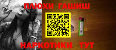 MESCALINE Сланцы
