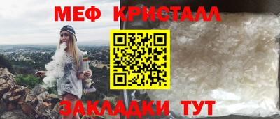 трава Славгород