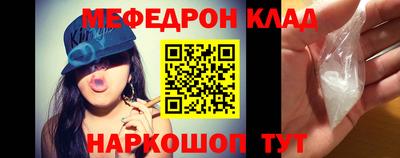 трава Славгород