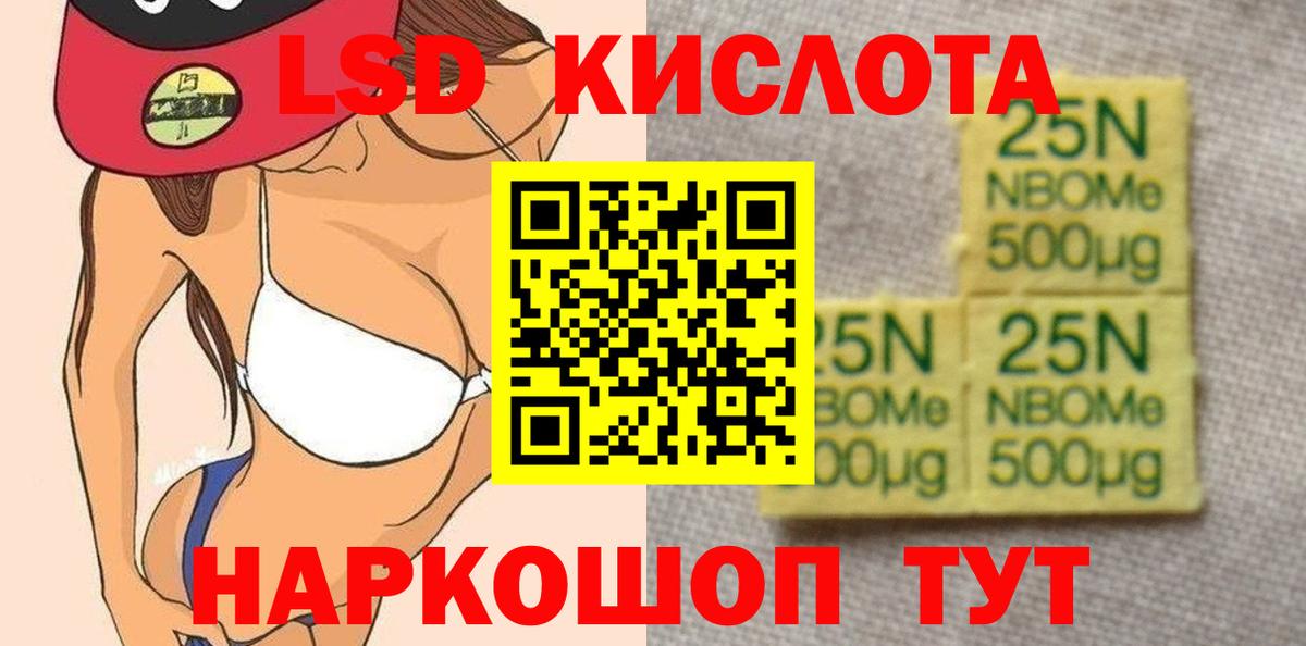 Лсд 25 экстази  Алатырь  LSD-25 экстази ecstasy  LSD-25 экстази ecstasy 