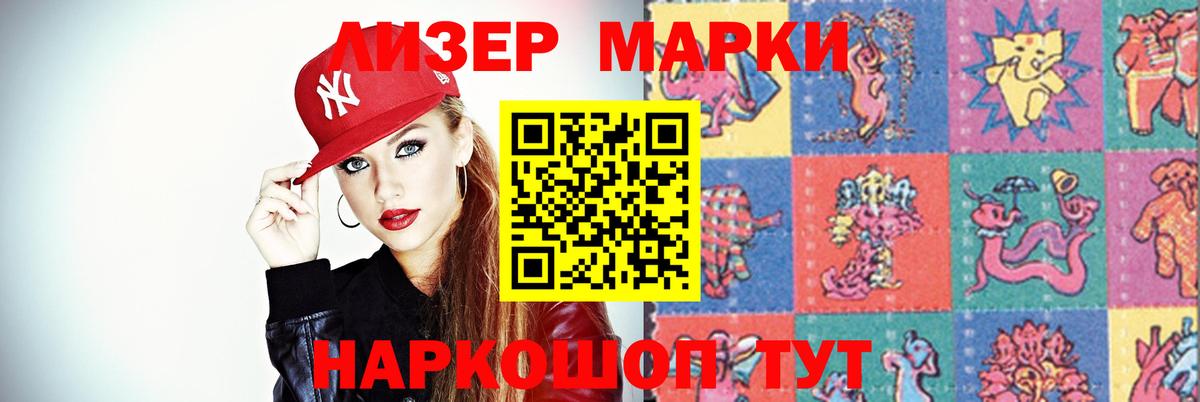 Лсд 25 экстази ecstasy  ЛСД экстази  Лсд 25 экстази кислота  Алатырь  Вход с VPN 