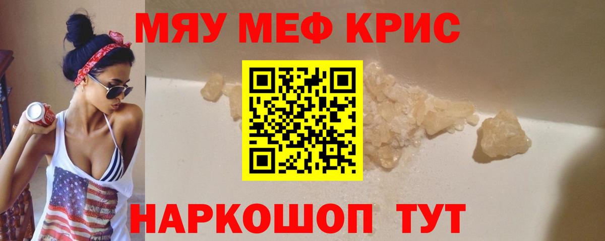 МЯУ-МЯУ мука  МЯУ-МЯУ 4 MMC  Алатырь  Вход с VPN 