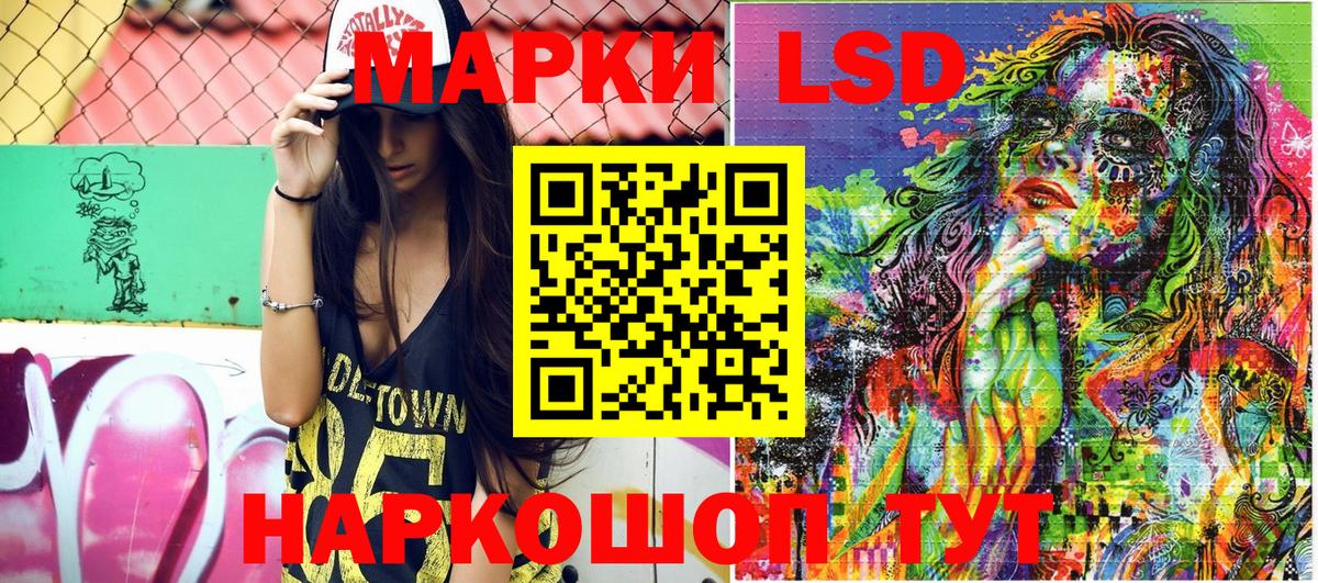 Марки N-bome  Алатырь  Марки NBOMe 1,5мг  Марки NBOMe 1,5мг 