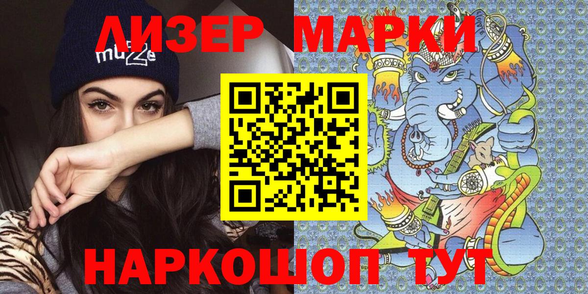 Кетамин  Алатырь  Бошки Шишки  МЕТАМФЕТАМИН  ГАШ  Меф МЯУ МЯУ   НБОМе  Меф   Cocaine  Кокаин  Codein 