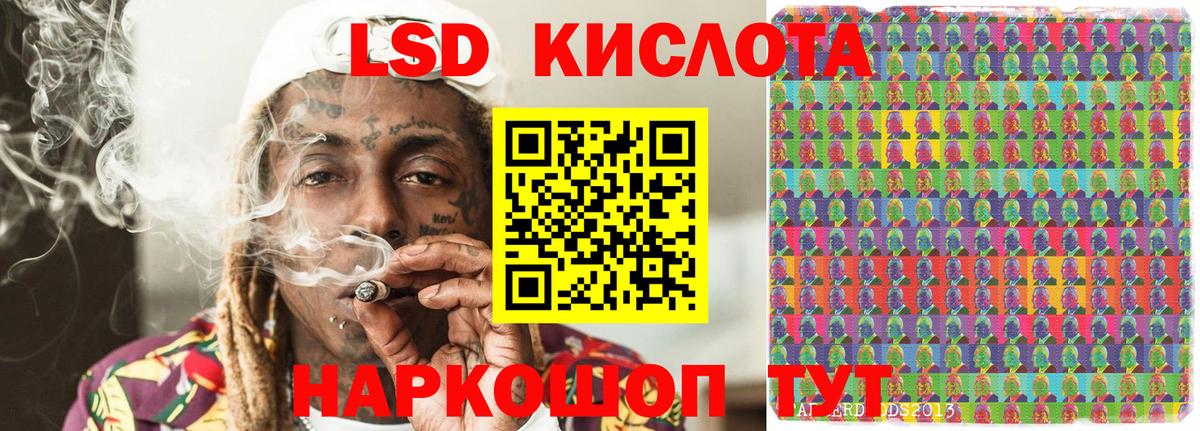 Алатырь  Наркотические марки 1,8мг  Наркотические марки 1,8мг  Вход с VPN 