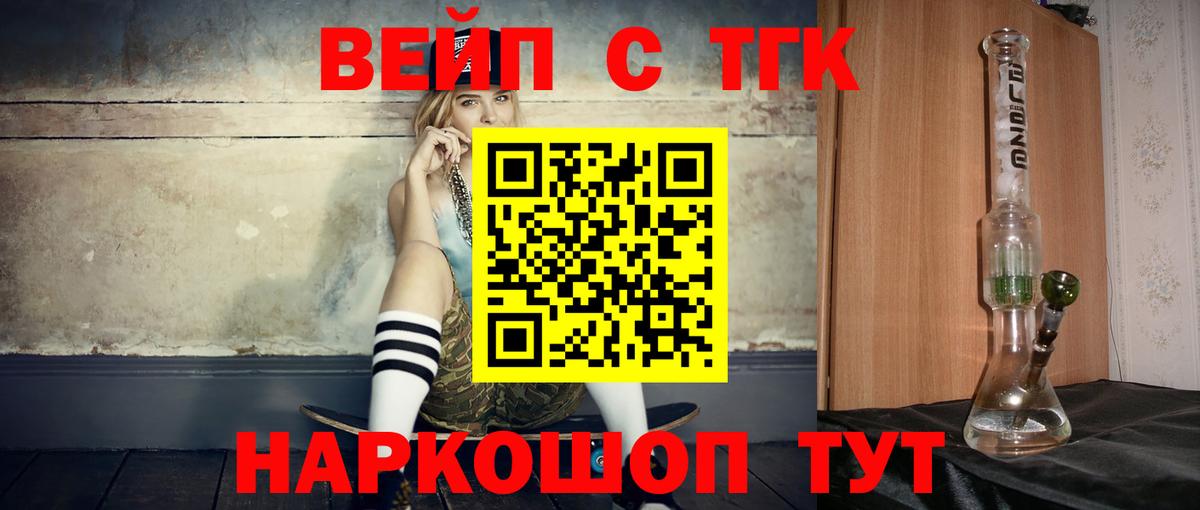 Дистиллят ТГК Wax Алатырь