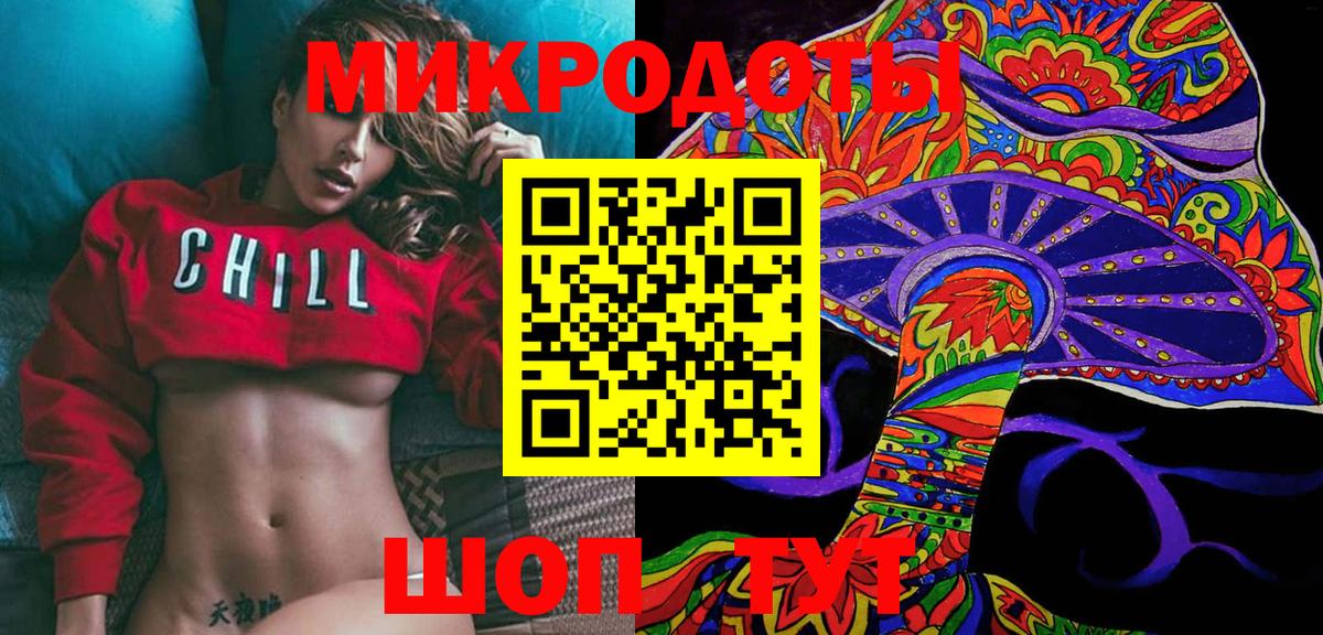 Галлюциногенные грибы Cubensis  Вход с VPN  Алатырь 