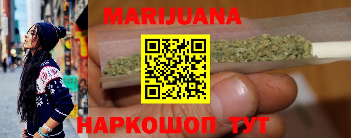 Алатырь  Каннабис план  Конопля конопля  Бошки Шишки семена  Вход с VPN 